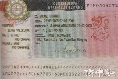 芬兰签证复印件需要存款证明吗