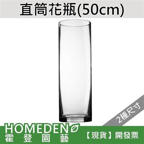 花瓶50公分高钢化玻璃