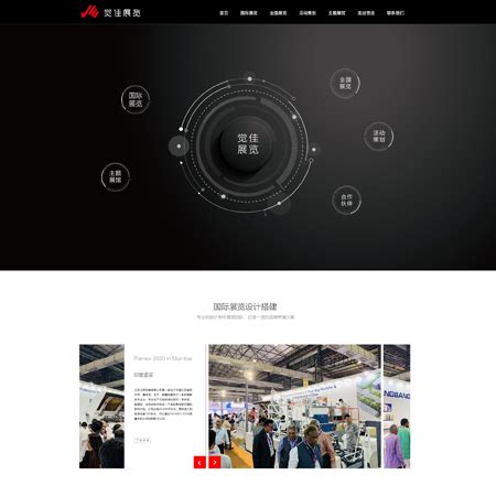 苏州品牌网站设计公司