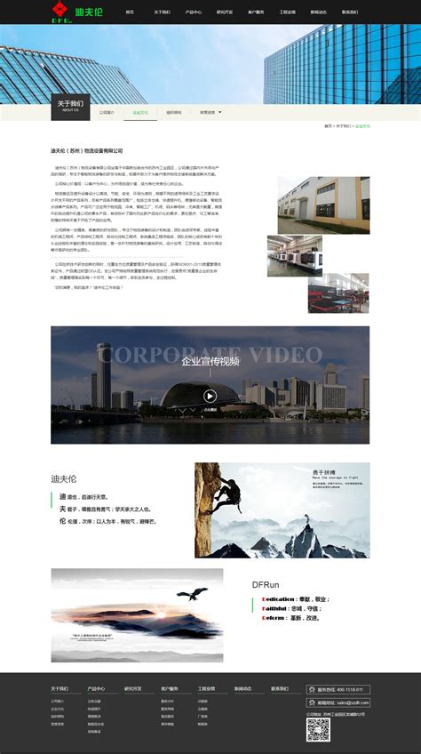 苏州常熟网站设计