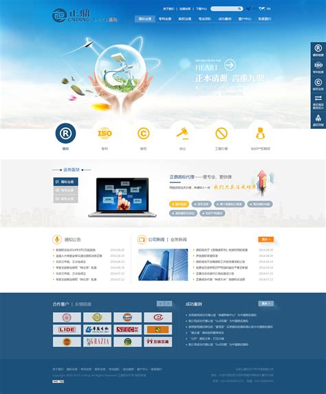 苏州网页设计代理公司排名