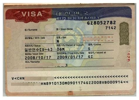 苏州韩国人签证业务