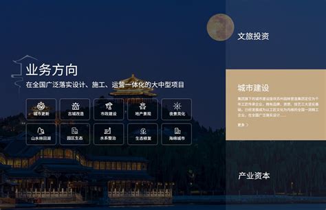苏州高端网站设计开发