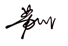 苏艺术签名怎么写