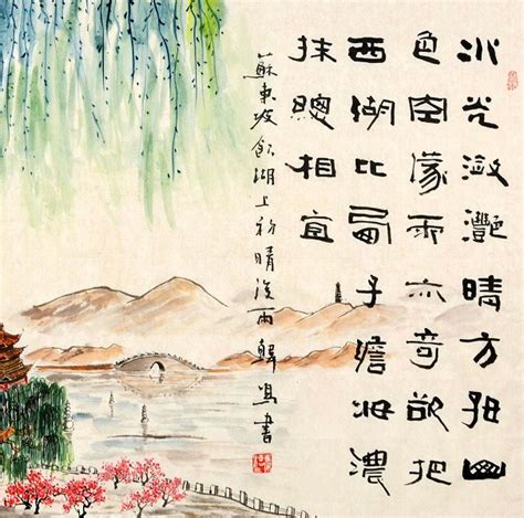 苏轼关于西湖的诗