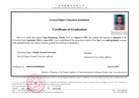 英国中国留学生毕业证