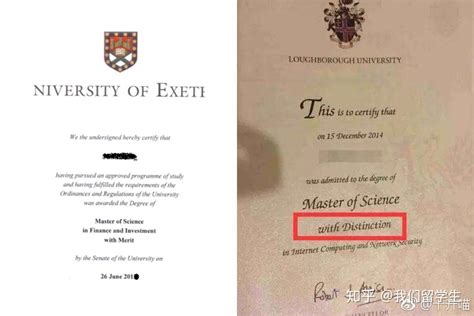 英国大学毕业发学历证和学位证吗