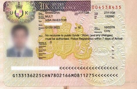 英国探亲签证需要多少资产证明