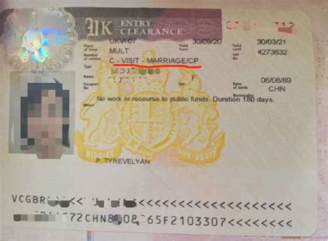 英国未婚妻签证流程