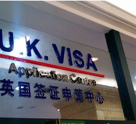 英国申请美国签证资金证明图片