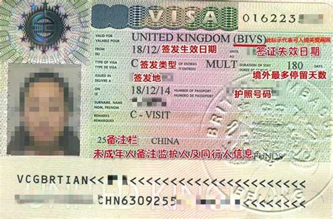 英国2年探亲签证