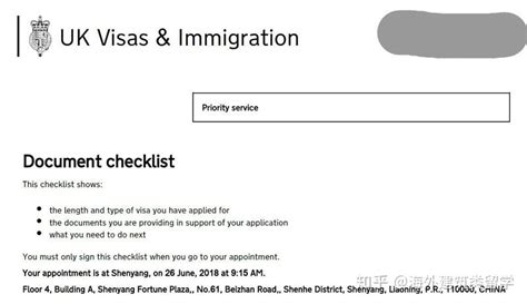 英国t4签证表填写