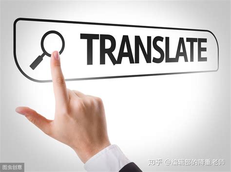 英语论文可以百度翻译吗