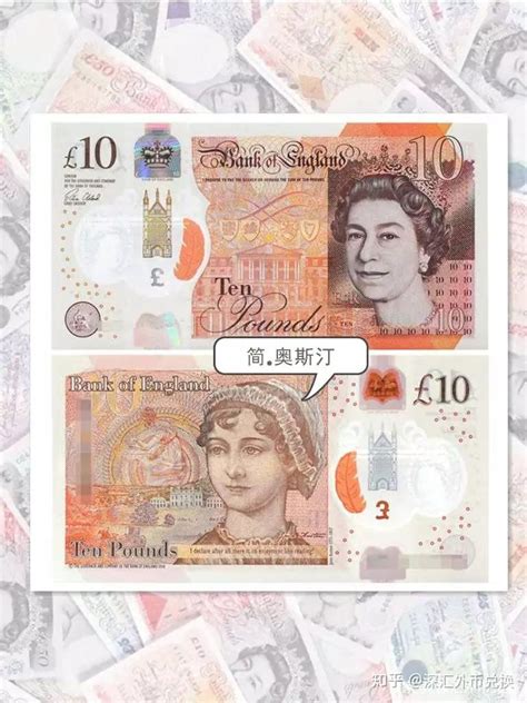 英镑外币账户截图