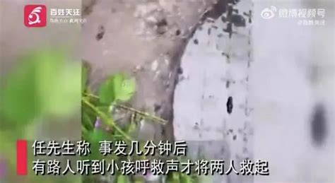 茂县2岁男童踩井盖坠井身亡