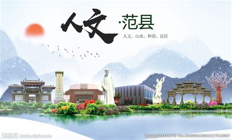 范县网站推广设计