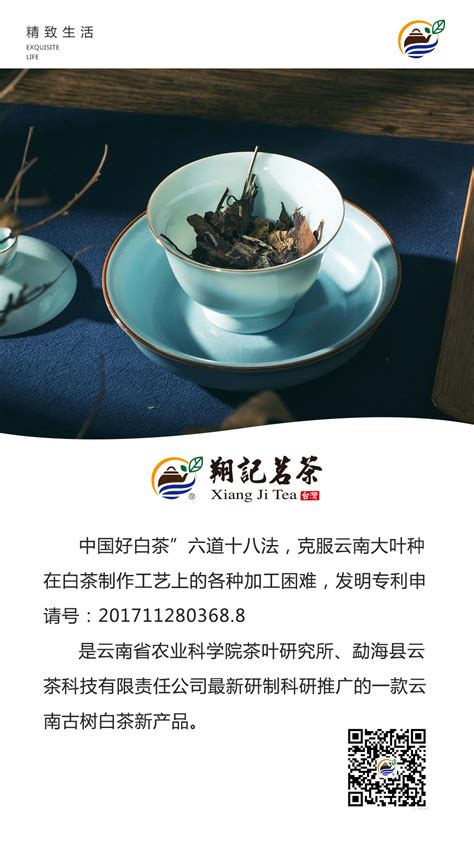 茶叶优惠文案微信朋友圈推广