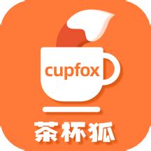 茶杯狐网站推荐