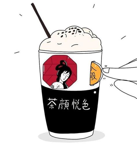 人民网评南京茶颜悦色图片