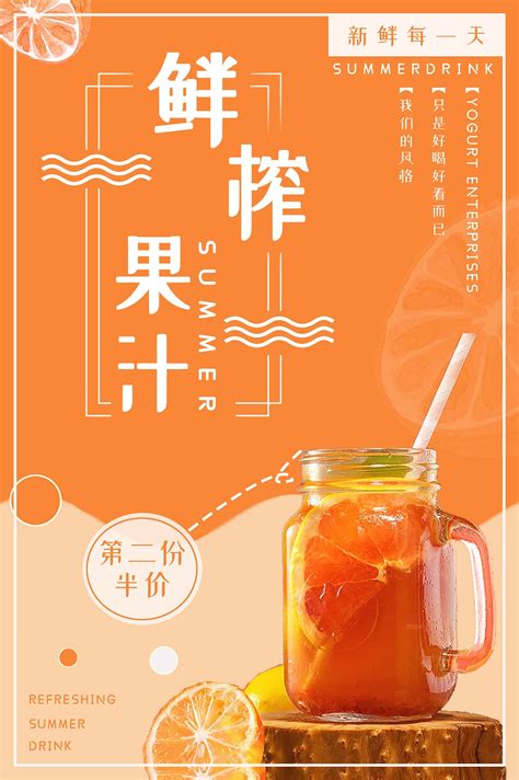 茶饮网页设计