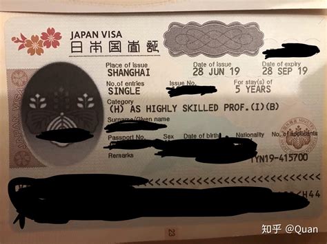 荆州人日本签证