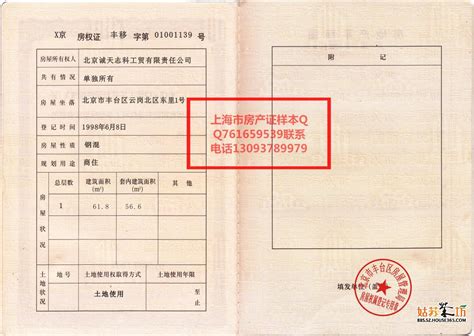 荆州办房产证的地址
