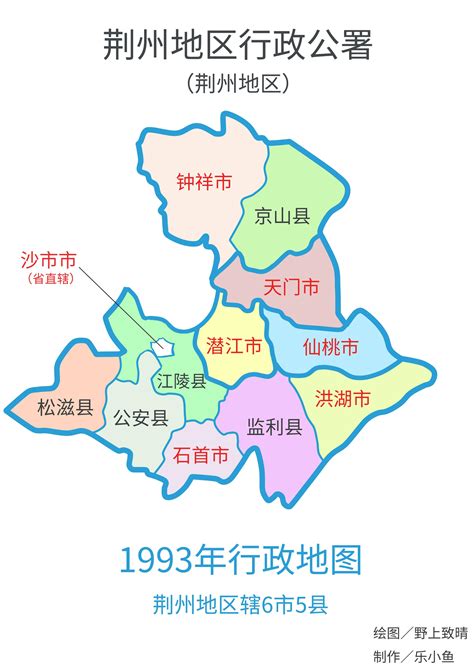 荆州城区哪些地方管控