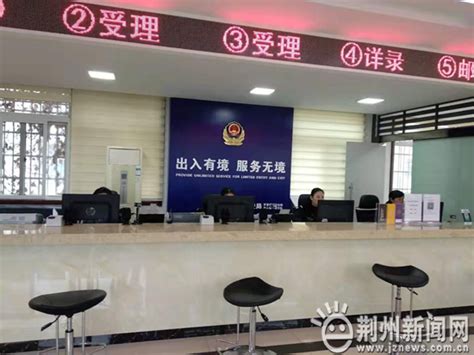 荆州市出入境网上签证