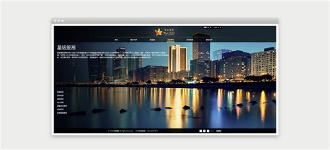 荆州网站设计与开发