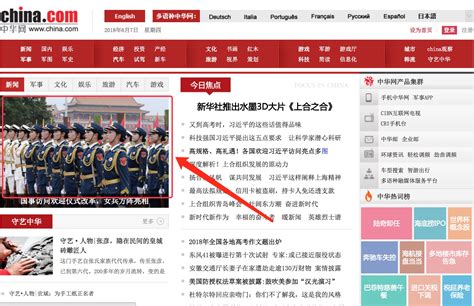 荆州软文新闻推广网站官网