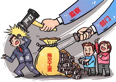 荆州追讨工资