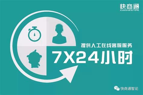 荆门智能营销推广24小时服务