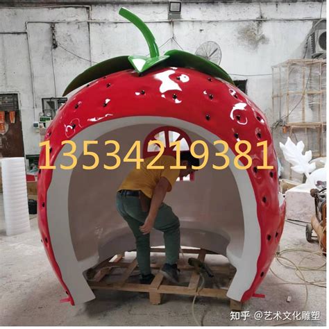 草莓雕塑苹果雕塑