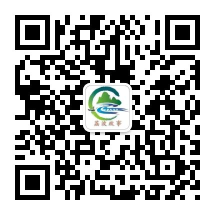 荔波政府网站