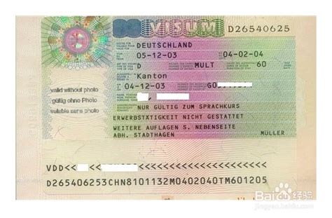 荷兰签证费用是多少钱