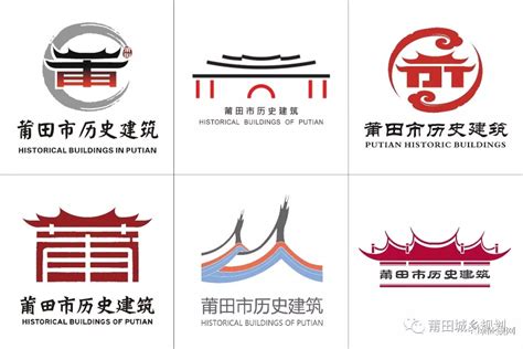 莆田网站品牌设计logo图片