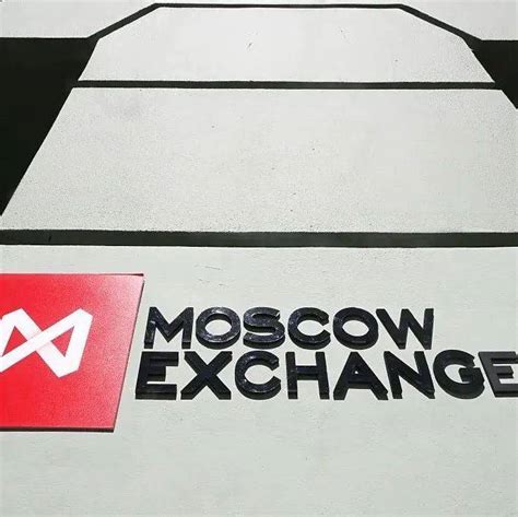莫斯科交易所将暂停日元交易吗