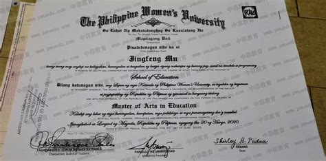 菲律宾学位证认证