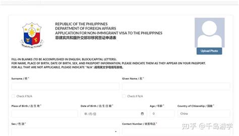 菲律宾签证好下来么