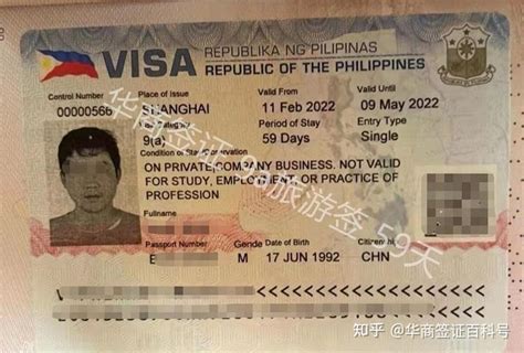 菲律宾签证必须存款证明吗