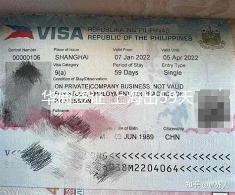 菲律宾签证材料需要公证吗
