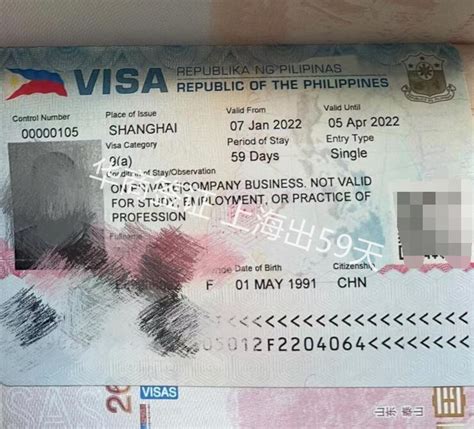 菲律宾签证过了七个月怎么办