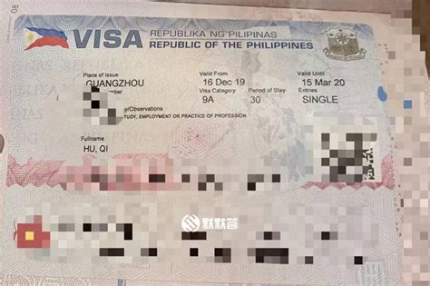 菲律宾高中留学签证