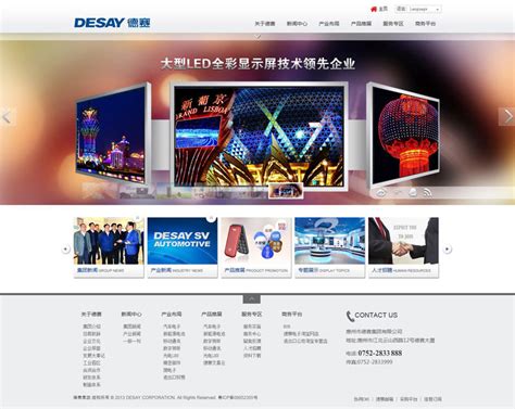 萍乡媒体网站建设价格查询官方
