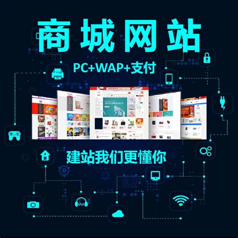萍乡手机wap网站建设