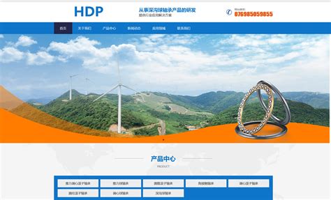 萍乡网站优化平台