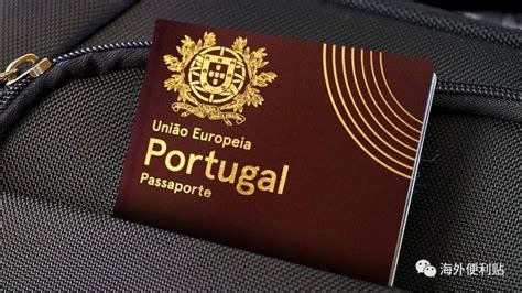 葡萄牙d7签证材料清单