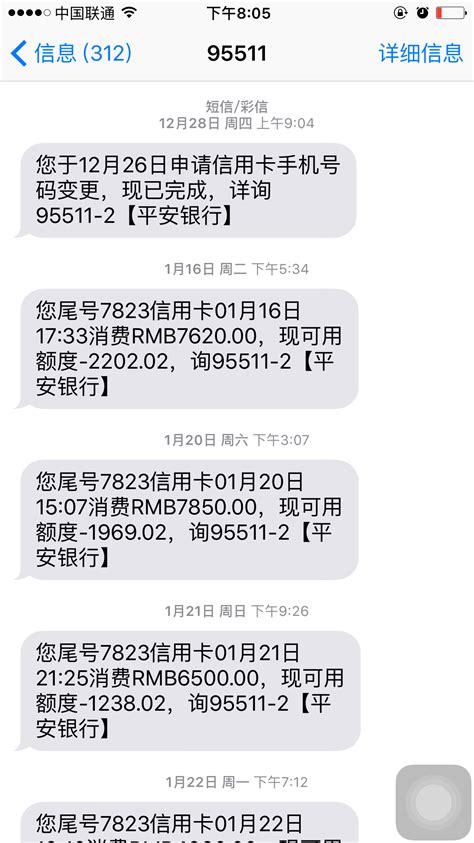 葫芦岛银行存单取钱有短信提醒吗