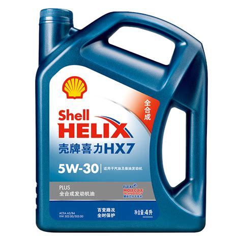 蓝壳hx7plus5w30是高粘度机油吗