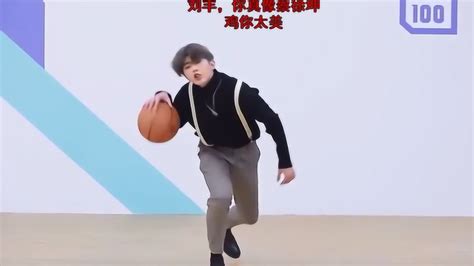 蔡徐坤打篮球的笑点在哪里